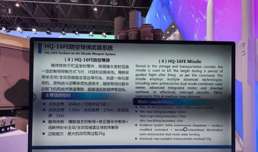 九三阅兵新惊喜：海红旗-9导弹“减肥成功”，中国驱逐舰火力翻倍