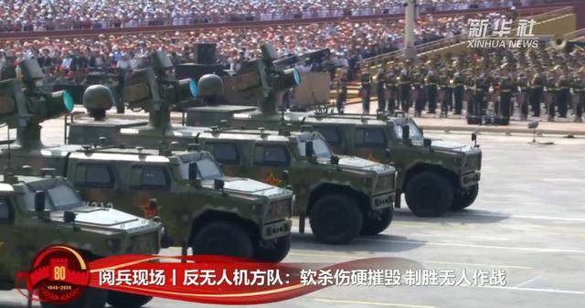 反无人机“铁三角”亮剑！中国改写战场规则，反制体系让西方胆寒