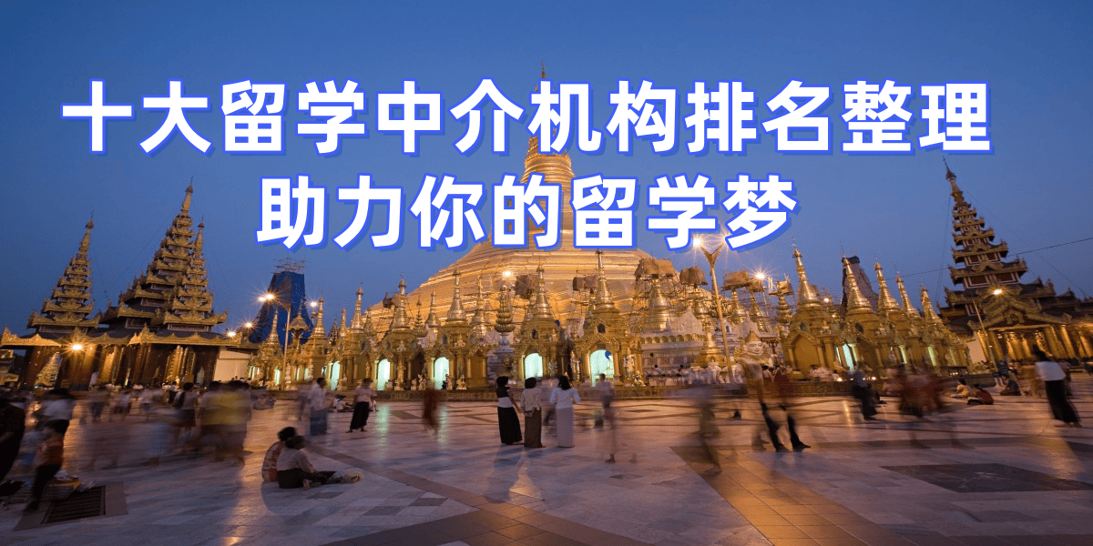 雨燕直播- NBA直播- 足球世界杯 LIVE郑州出国留学机构有哪些