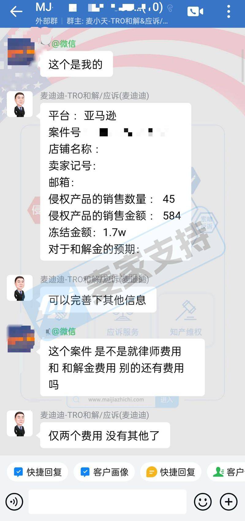 邮储银行万年县支行：守护客户资金安全