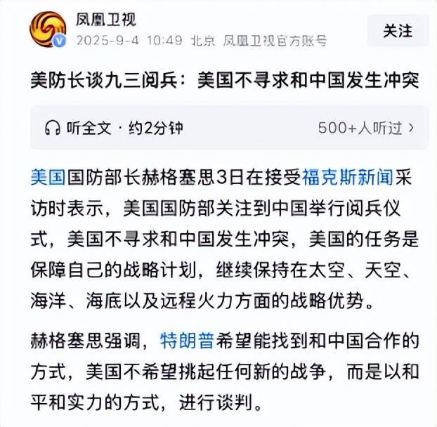 断代式领先！我军导弹已高超声速化，美军连超音速反舰导弹都没有