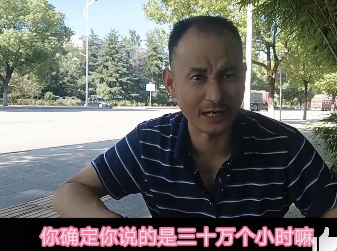 原创             雷军30万小时测试被恶意带节奏！王化：九年义务教育外知识，可以理解……