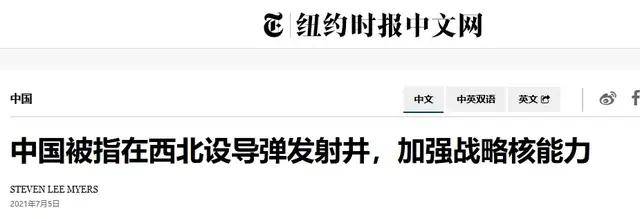 东风31BJ退化为“井射弹”？明明能机动发射，为啥还用发射井？