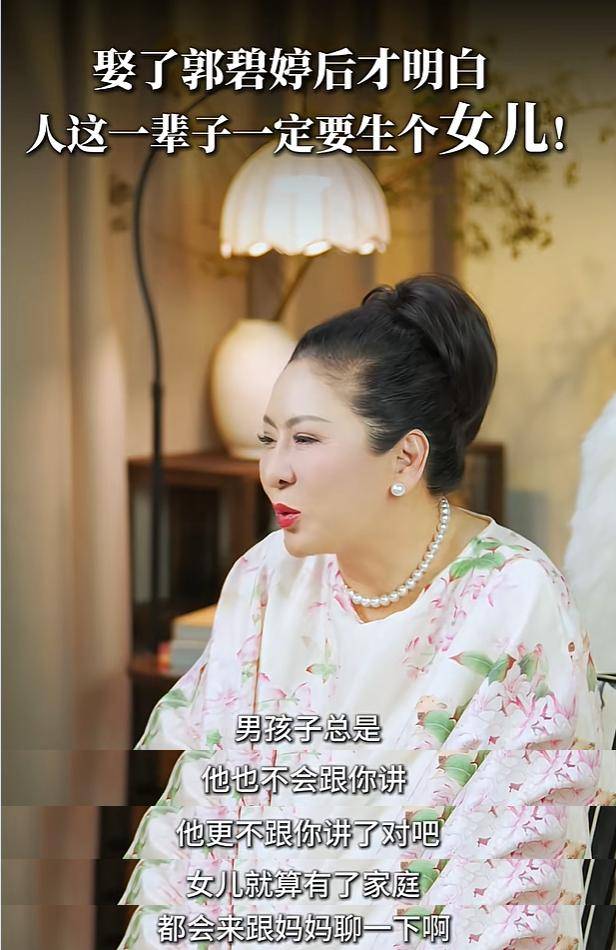 向太不想要男丁，两句话透露婆媳关系，原来郭碧婷拿捏向太有绝招