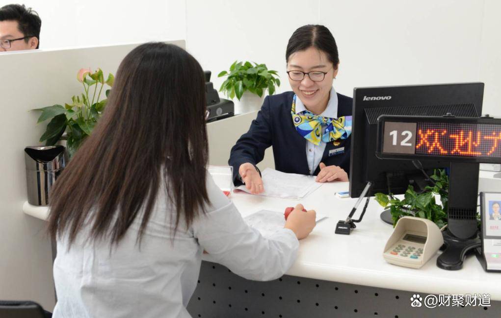 邮储银行存款利率最新调整：9月6日全新存款利率利息表来了！