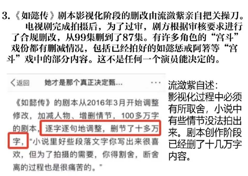 这泼天的富贵，非要分给“未曾参与”的周迅一杯羹？