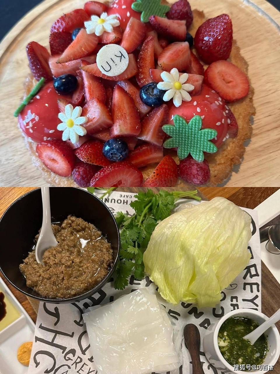 宋慧乔找回最佳状态了！40+状态超松弛，住豪宅吃美食不亦乐乎