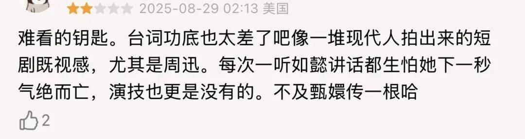 这泼天的富贵，非要分给“未曾参与”的周迅一杯羹？