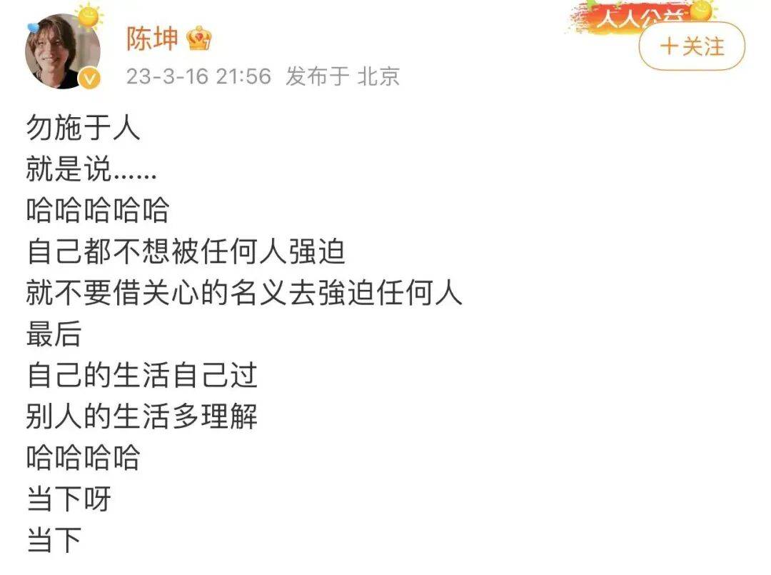 这泼天的富贵，非要分给“未曾参与”的周迅一杯羹？