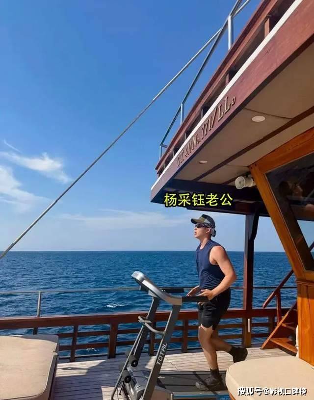 杨采钰正式官宣了，晒出老公正脸，男方花75万元包下游轮度假