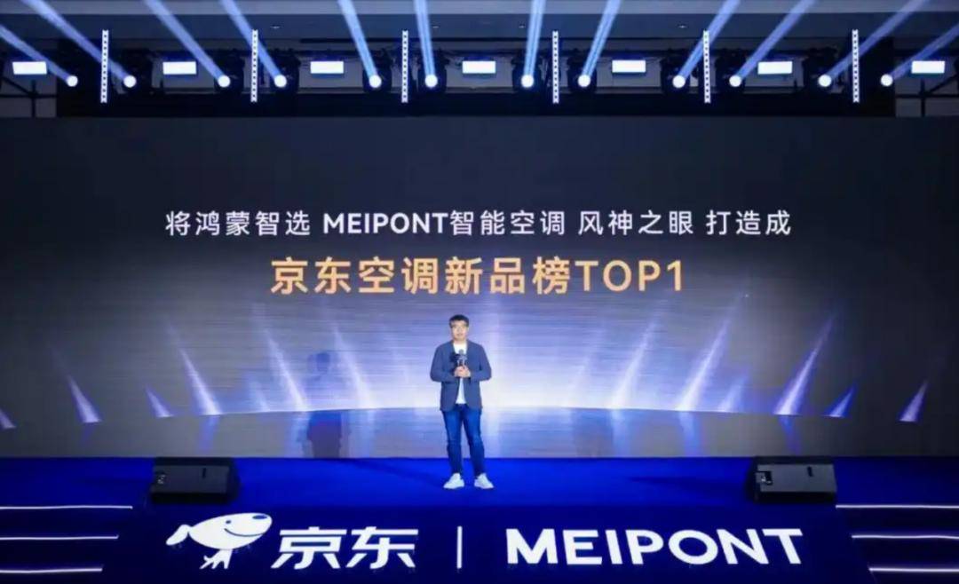 借科普黑产之名售卖针孔摄像头，幕后黑手究竟是谁？