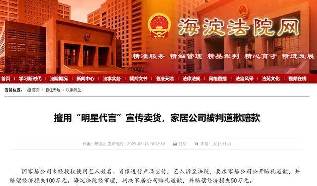 西贝老贾赶紧悬崖勒马，当心被老罗反告啊