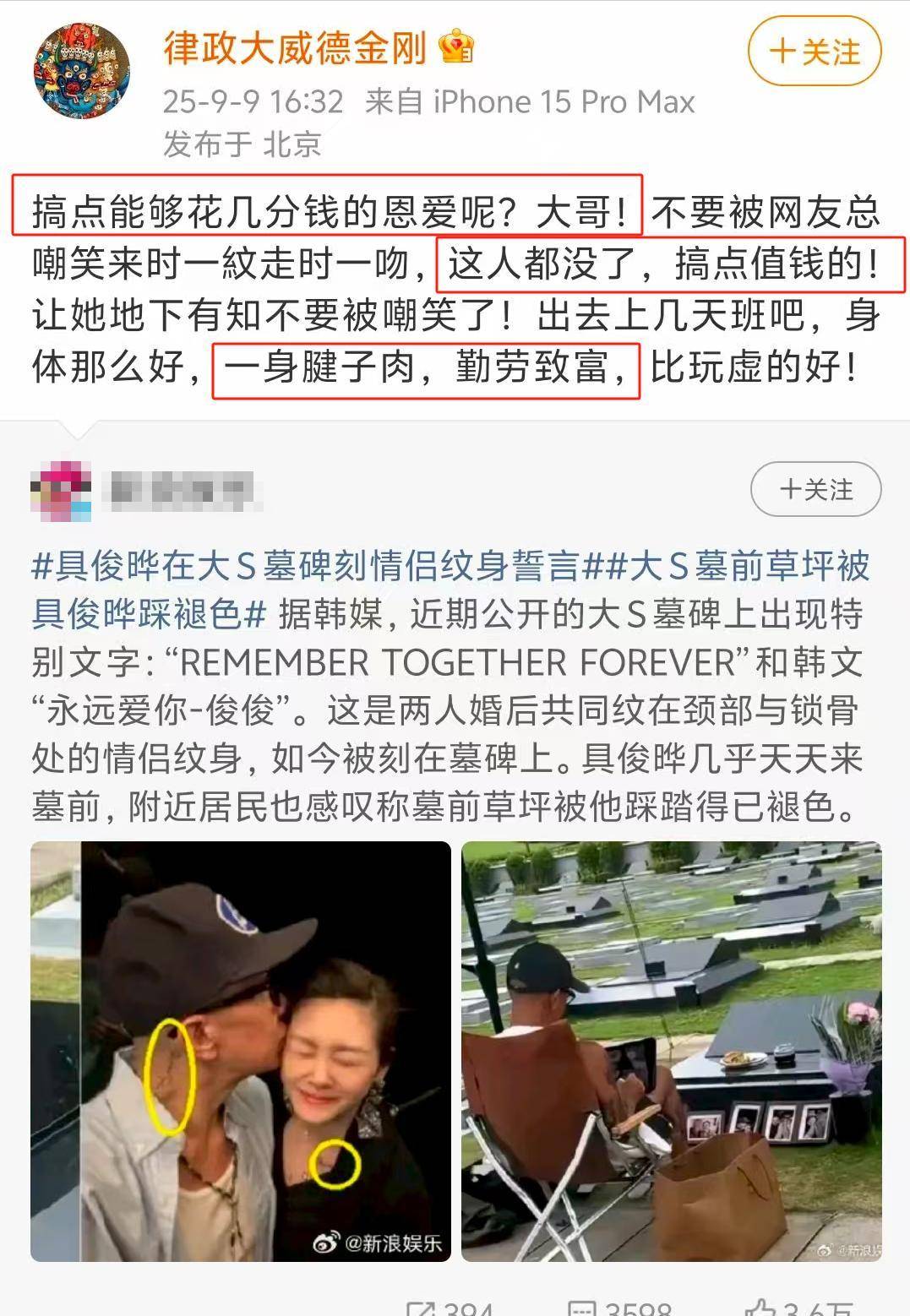 S妈成冤种！和女婿联手才4天，张兰一招取胜，具俊晔早留好后路