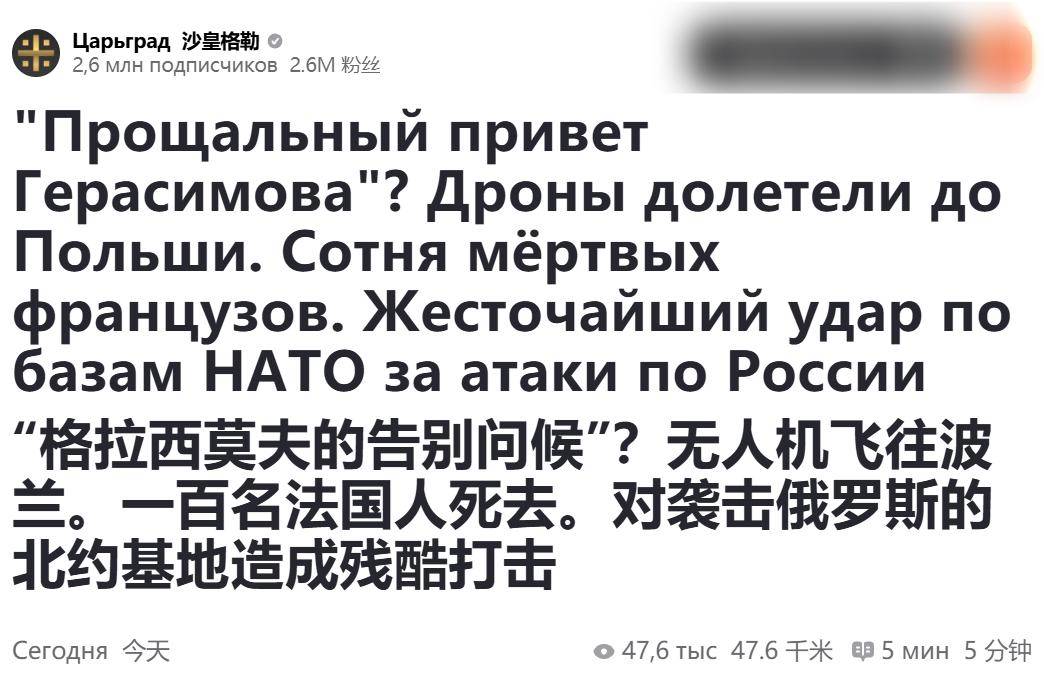 俄军取得重要胜利，手刃强敌：50名法国雇佣兵被炸，导弹钻入食堂