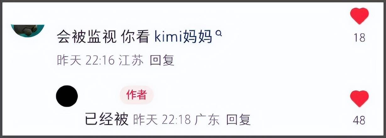 于朦胧坠楼愈演愈烈！孙德荣发文称要追出真相，高泰宇预告会细聊