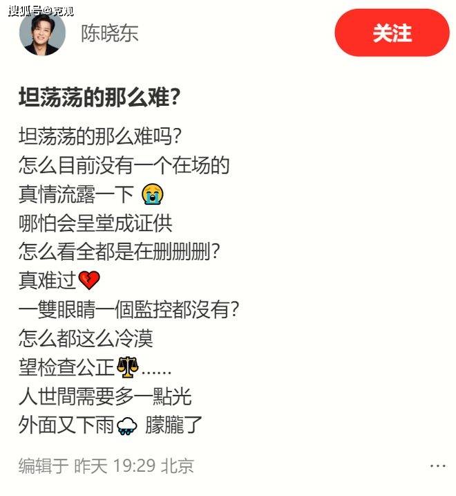 程青松极光光高泰宇遭娱乐公司封杀！宋祖德喊话于朦胧妈妈！