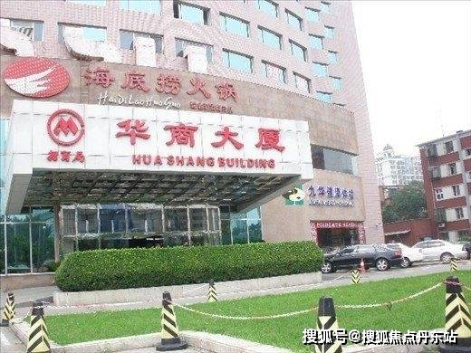 北京华商大厦（招商中心）首页网站-华商大厦租赁部-最新首页欢