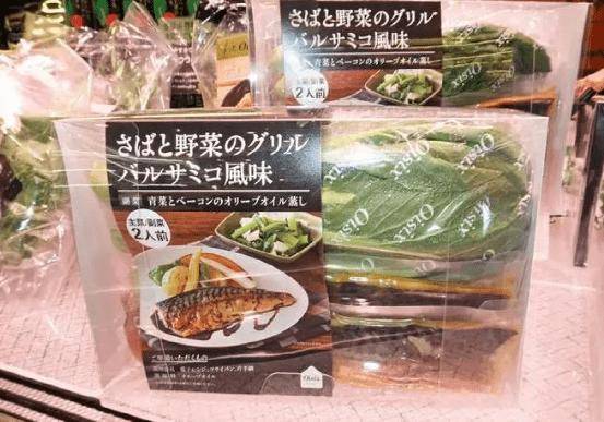 预制菜大讨论