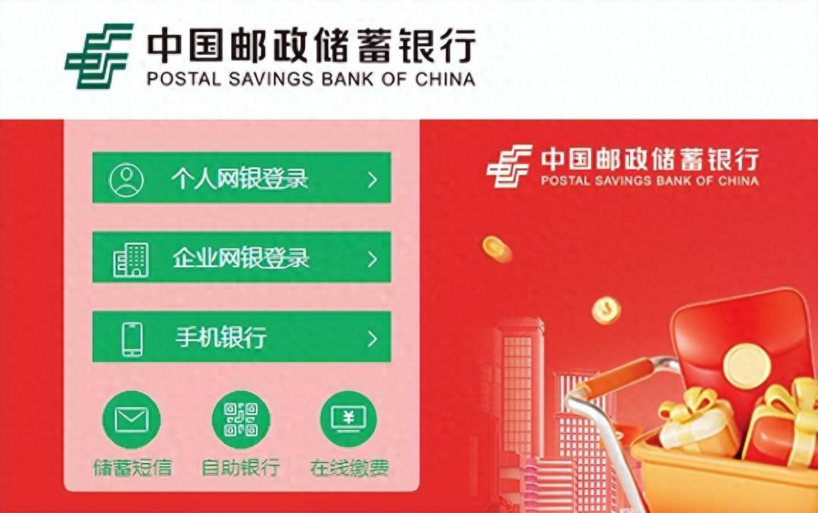 等分化票据实操：邮政储蓄银行新一代票据怎么签收，新手必读_背书转让_上家_用户名