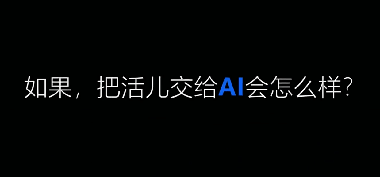 直击快鹭科技 9.17 全球发布会！3 大黑科技实拍 + 首发细节拆解！