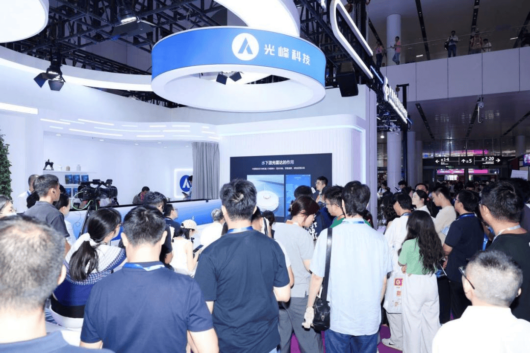 水下机器人赛道要火了光峰科技的水下激光雷达新品取得大突破