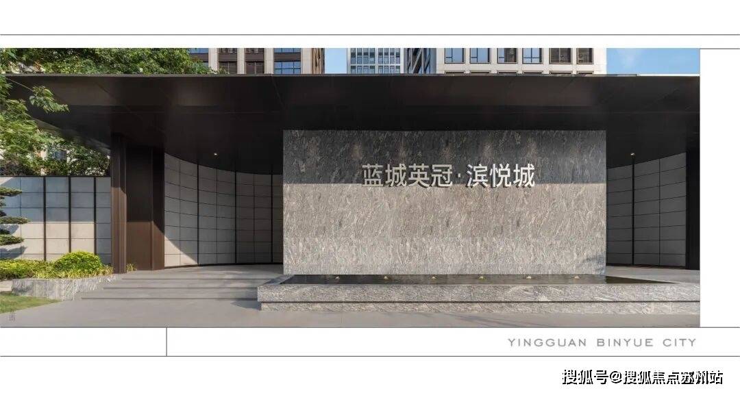 蓝城英冠·滨悦城-售楼处首页-蓝城英冠·滨悦城-售楼处电话-开盘时间-房价金沙娱乐- 金沙娱乐 澳门在线户型-楼盘详情-周边环境-户型-价格-地址-楼盘详情电话