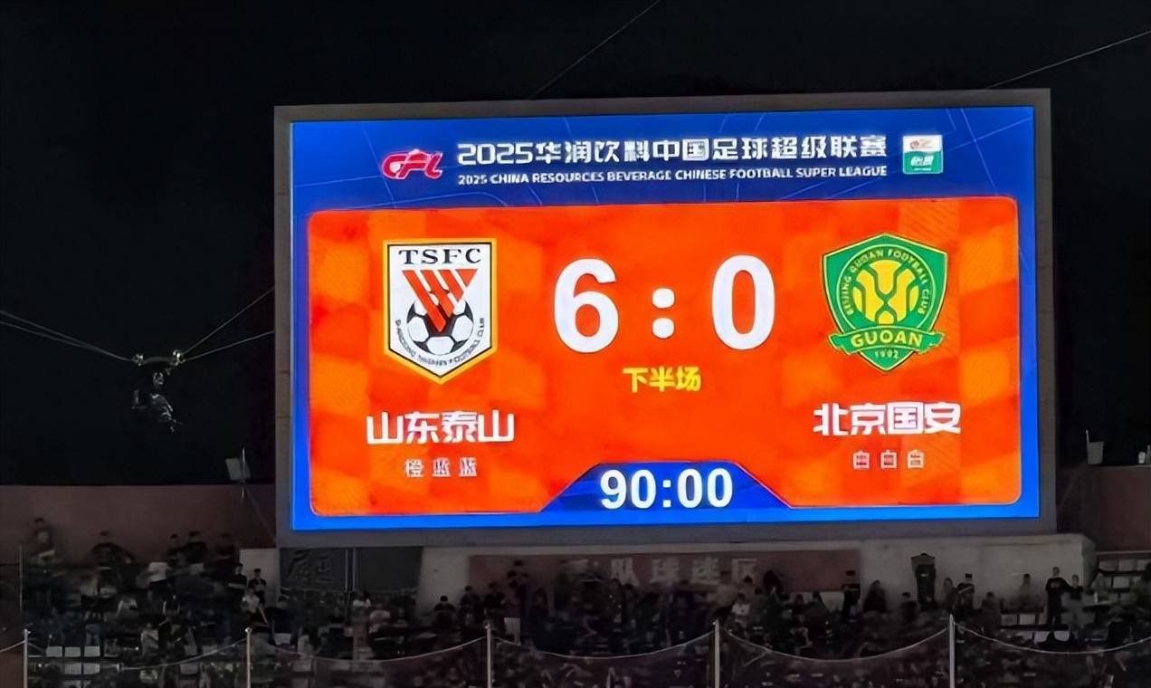 原创             周末国安迎来生死恶战，输球塞蒂恩直接下课？代理主帅人选已浮现