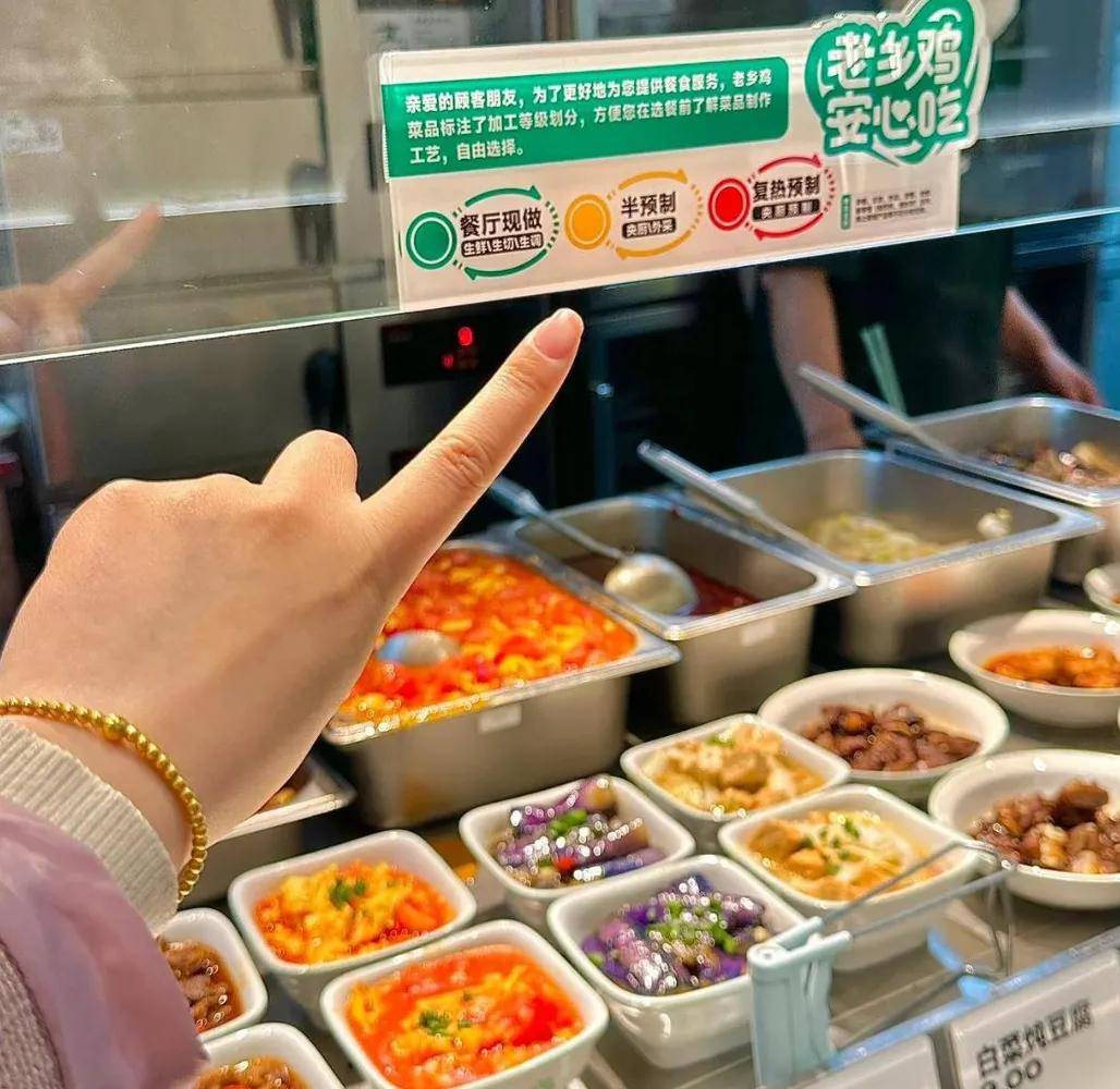 老乡鸡“公然”晒预制菜，会是所有餐厅的未来吗？
