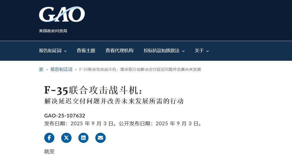 歼20一串代码让美媒挠头！突破300只是开始，美军揪心的还在后面