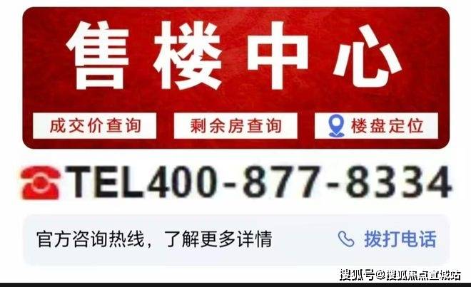 上海海泰北外滩售楼处电话丨官方首页网站丨海泰北外滩营销中心欢