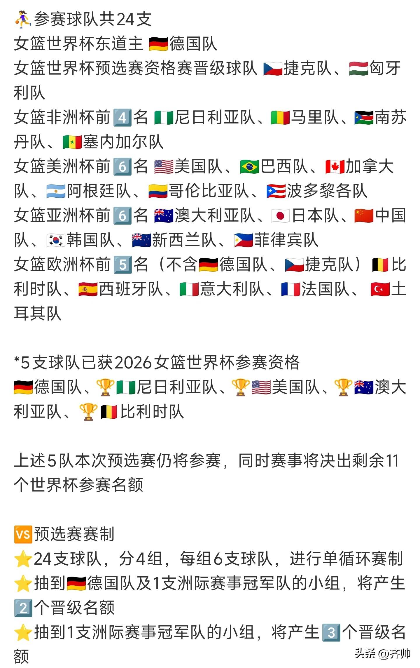 “足球直播-NBA直播_英超_世界杯体育【