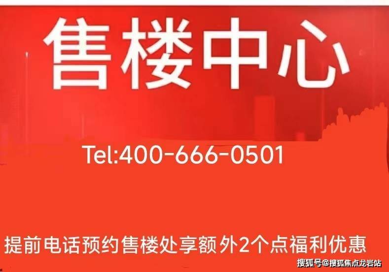 雷速体育- 雷速体育app下载- 足球篮球专业直播平台福州新投映南台售楼处欢迎您--福州新投映南台楼盘详情