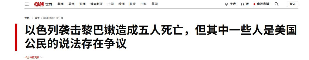 以色列捅了马蜂窝，导弹炸死美国一家人，死者却被美国务院连夜开除国籍？