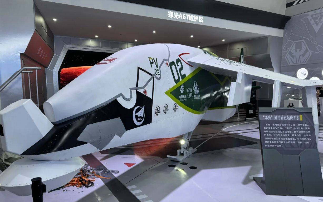 中国“南天门计划”可能不是开玩笑？这次长春航展，又有新东西