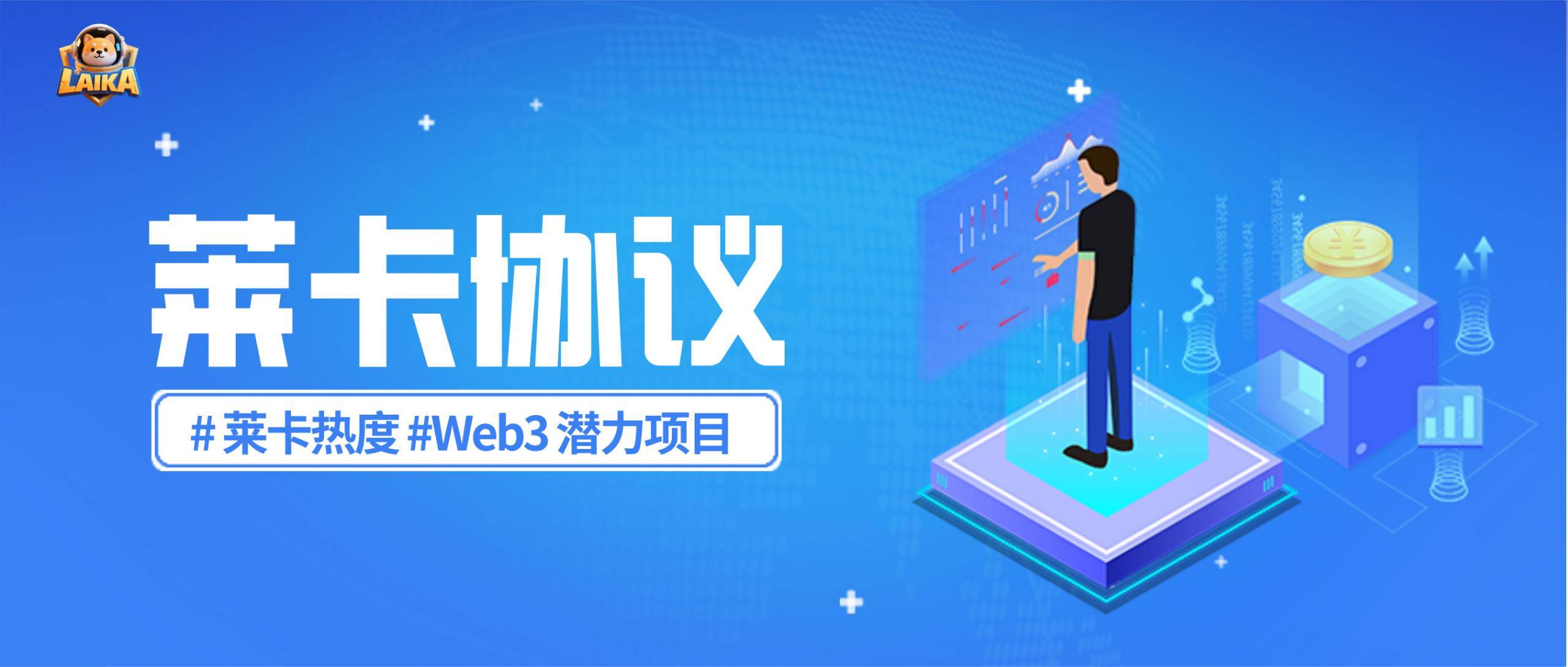 聚币 JU 暴跌 66% 引发信任危机 