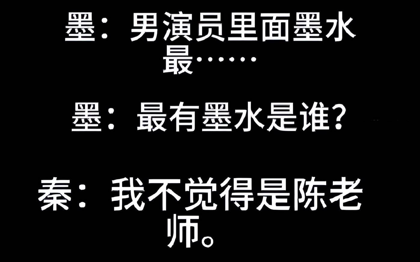 《繁花》王家卫秦雯录音曝光！压榨员工吐槽陈道明游本昌