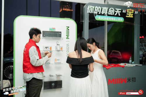 京东联袂米物助力苏超赛事充叫扬叔 - 全网最会整活的苏超球迷  足球圈热梗收割机电宝换新局点燃南通主场