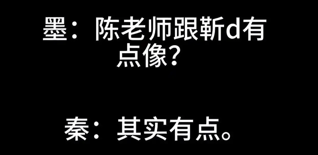 《繁花》王家卫秦雯录音曝光！压榨员工吐槽陈道明游本昌