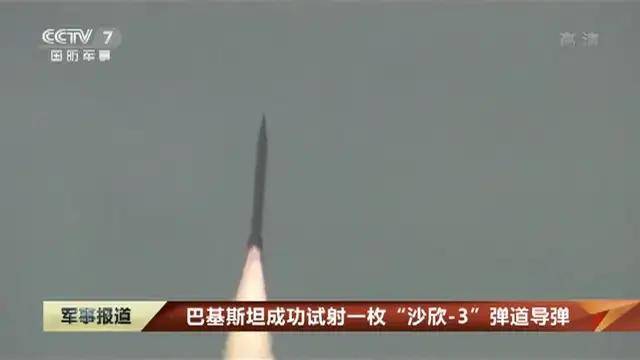 重磅！以色列胆敢空袭沙特，巴基斯坦将直接核反击？