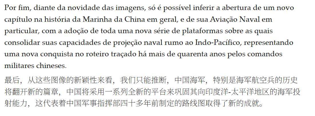 福建舰弹射后，阿根廷专家破防：再次证明，中国40年前的路走对了