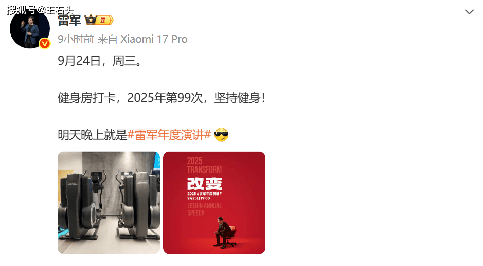 原创             同时供两个孩子上大学，雷军表示“压力很大”，网友们看懵了！