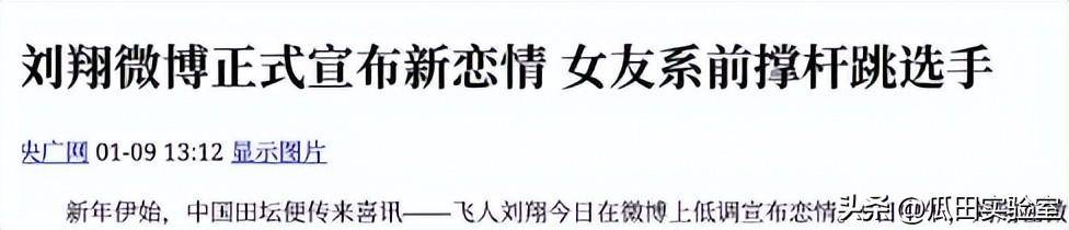 24岁嫁给刘翔的葛天，结婚不到1年就离婚了，如今12年后过得怎样