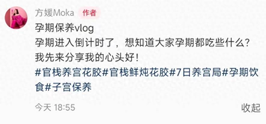 郭富城老婆晒孕期健身照，挺大肚练瑜伽不娇气，长胎少长肉美翻了