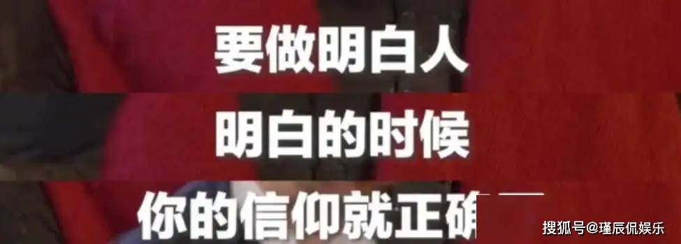 92岁游本昌被秦雯吐槽，蛐蛐他靠信佛立人设，还嫌弃他话多