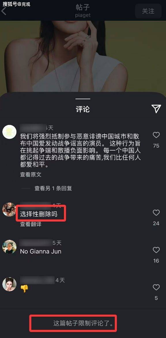 全智贤反击来了！3大主流韩媒斥中国观众断章取义，品牌方也偏袒