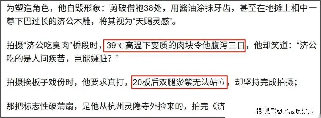 92岁游本昌被秦雯吐槽，蛐蛐他靠信佛立人设，还嫌弃他话多