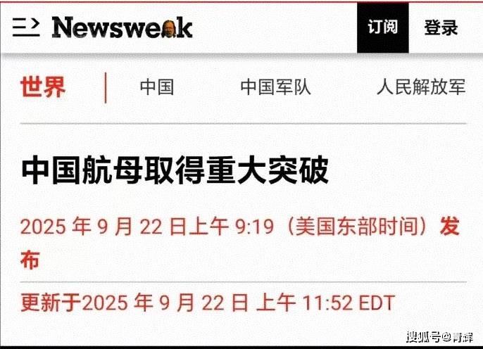 空前客观！一觉醒来美媒体突击报道福建号弹射！对华鹰派:我的天