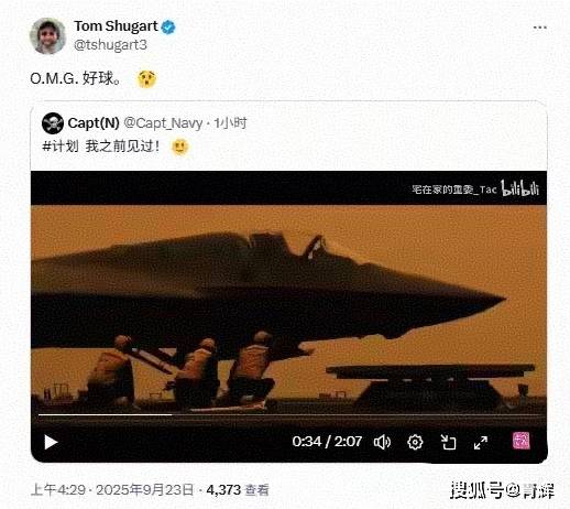 空前客观！一觉醒来美媒体突击报道福建号弹射！对华鹰派:我的天