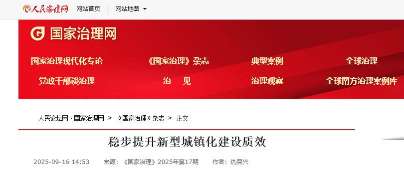 “一家几口都是公务员”，人口小县财政供养入不敷出！副部级退休官员建议探索“公务人员与常住人口比例式削减”