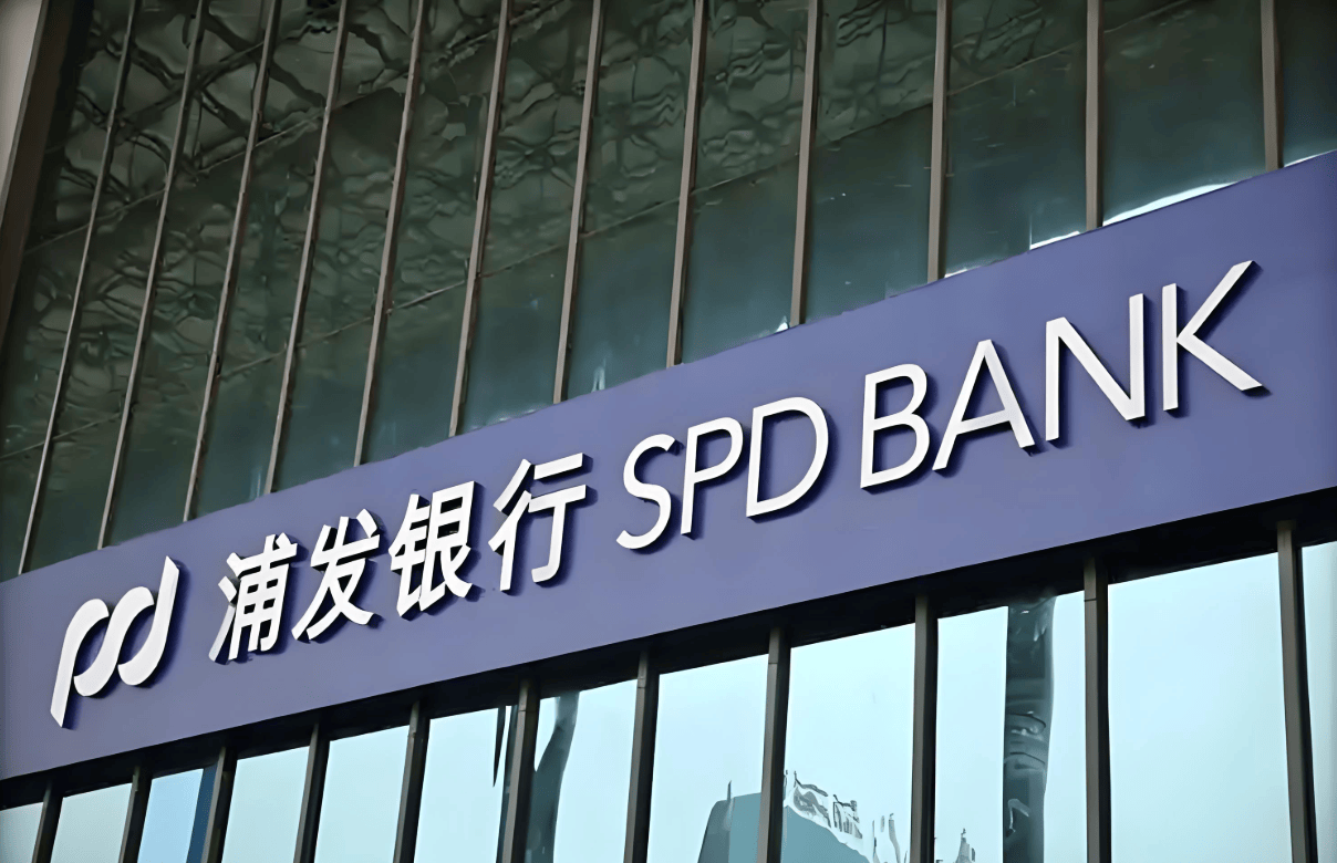 吃了一记窝心脚 浦发银行掏330亿兑付可转债_转股_充足率_一级资本